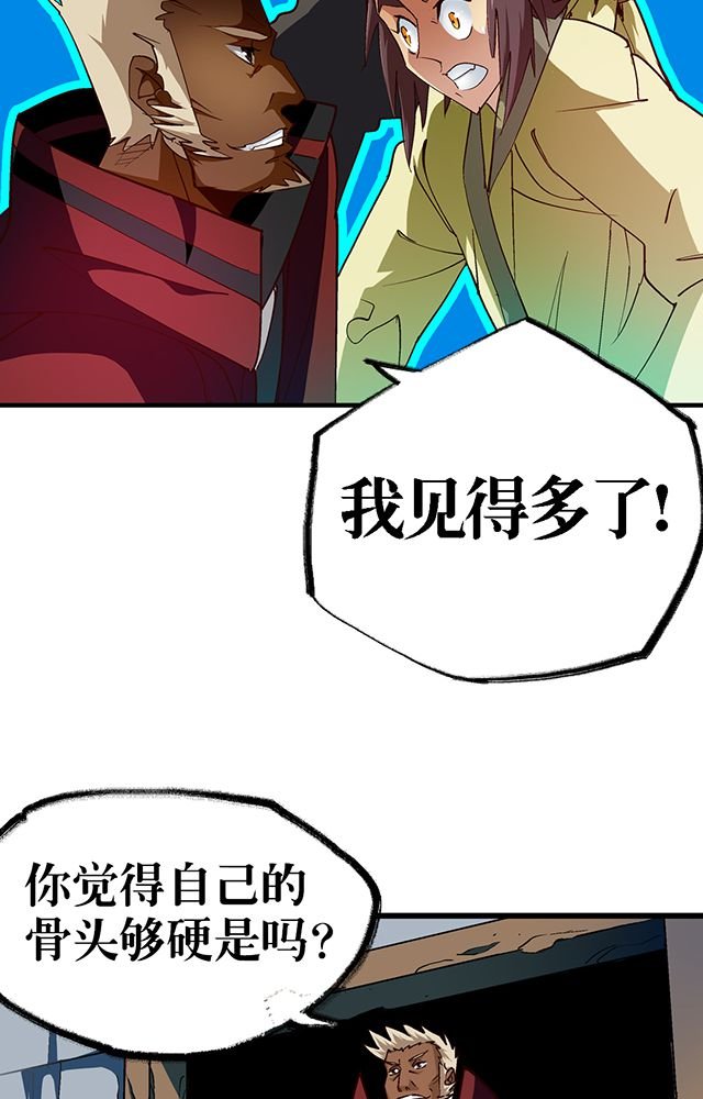 第24章：被发现？