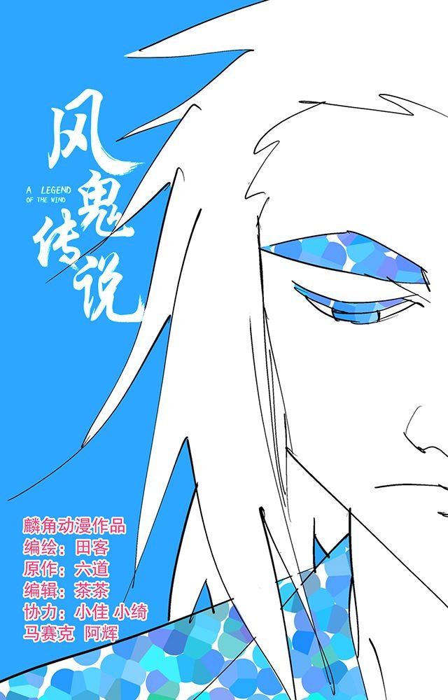 第25章：审问