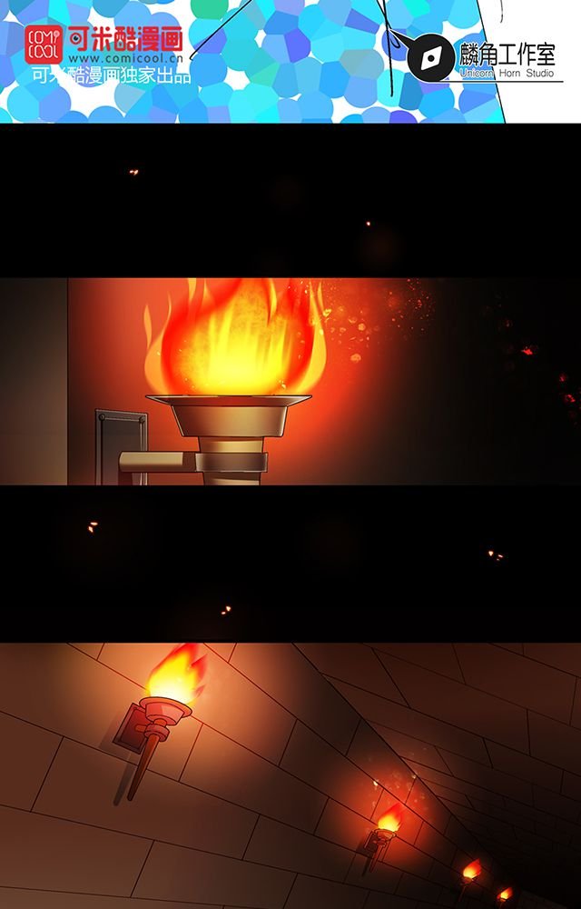 第25章：审问
