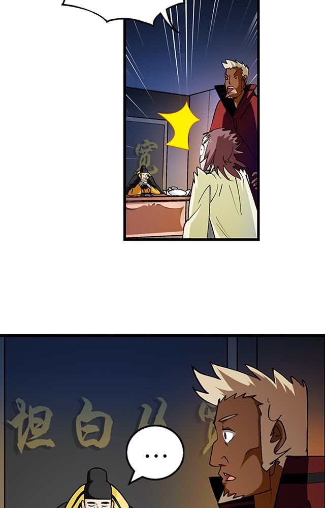 第25章：审问