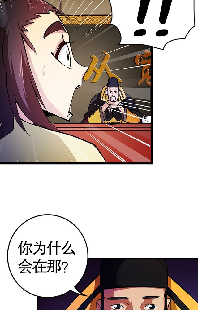 第25章：审问