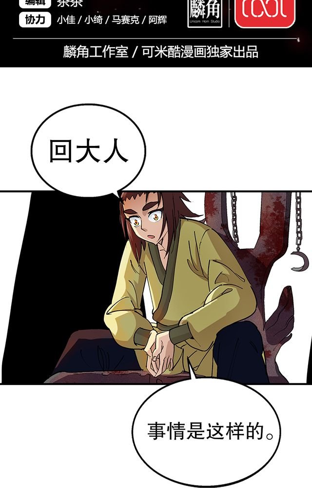 第26章：随机应变