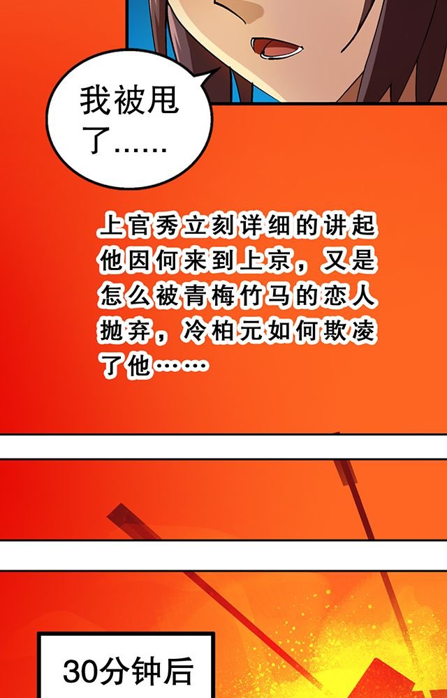 第26章：随机应变