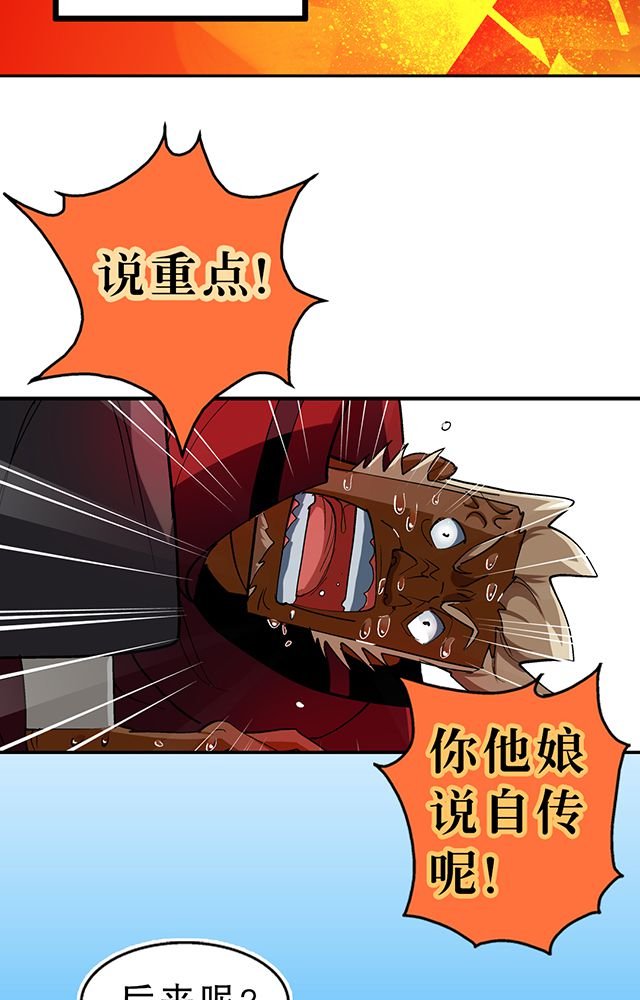 第26章：随机应变
