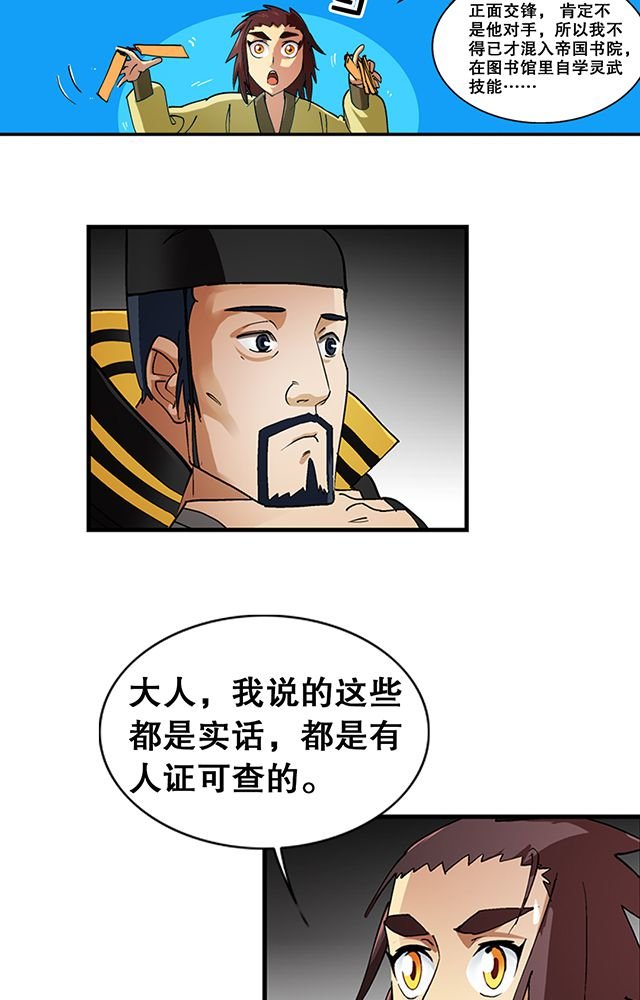 第26章：随机应变
