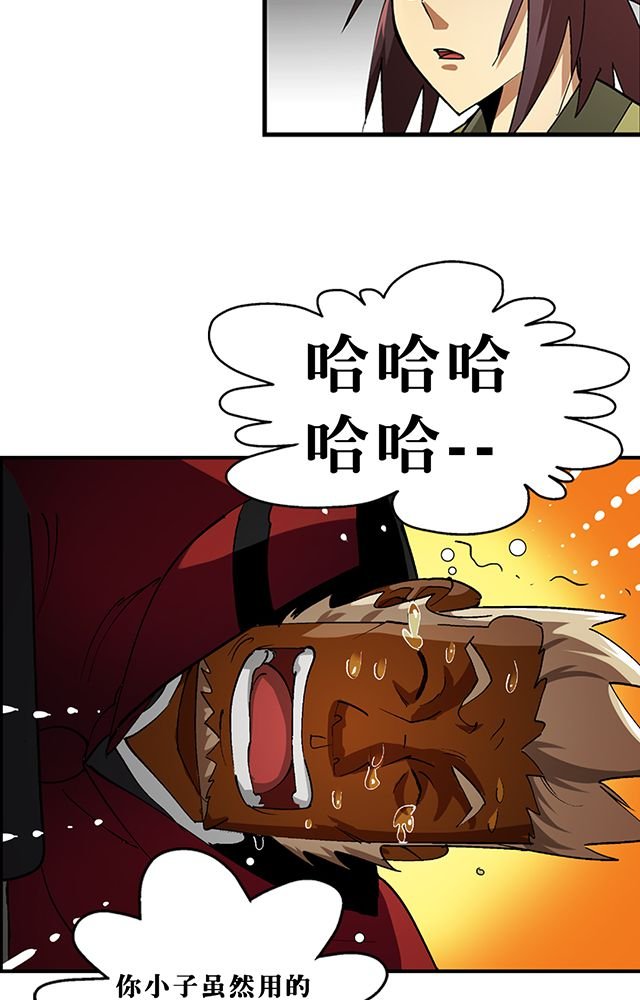 第26章：随机应变