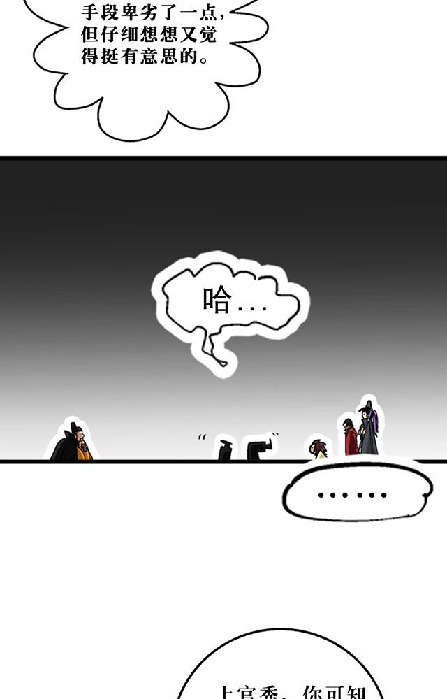 第26章：随机应变