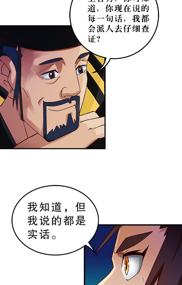 第26章：随机应变