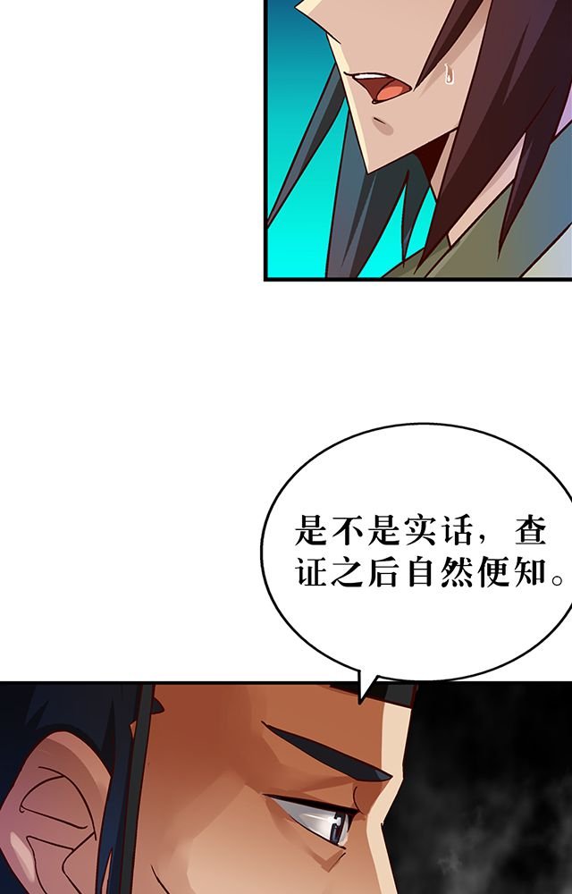 第26章：随机应变