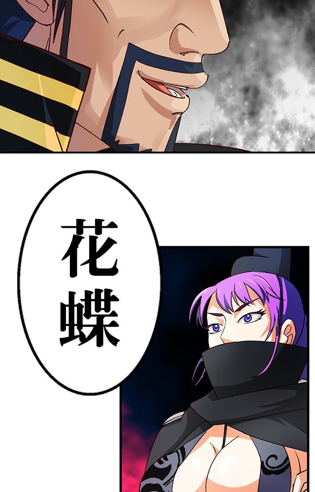 第26章：随机应变