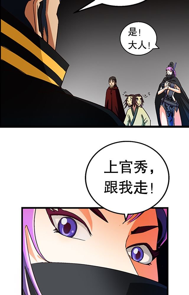 第26章：随机应变