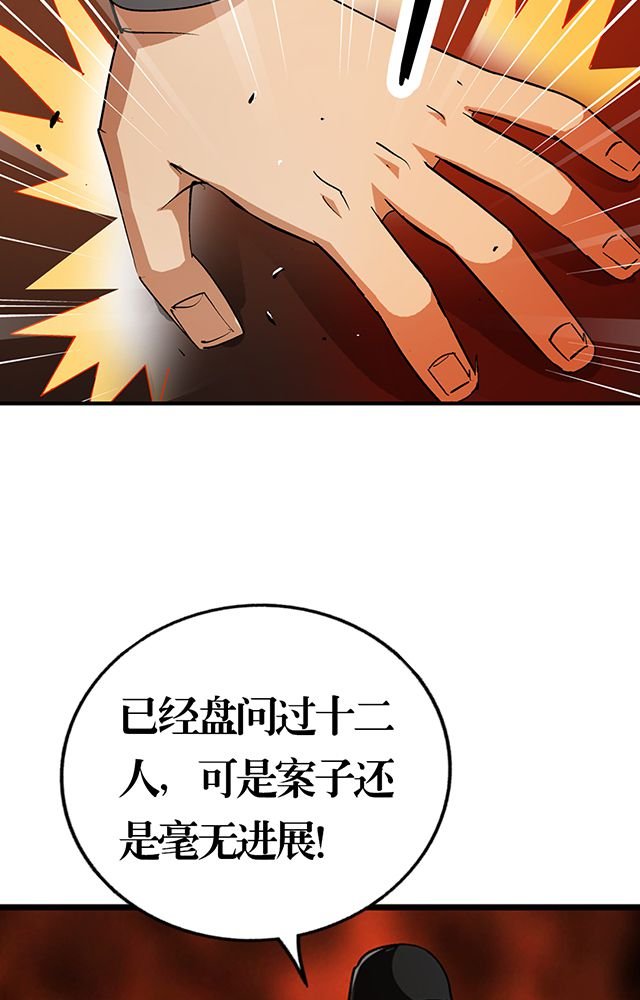 第26章：随机应变