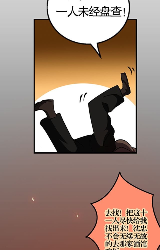 第26章：随机应变