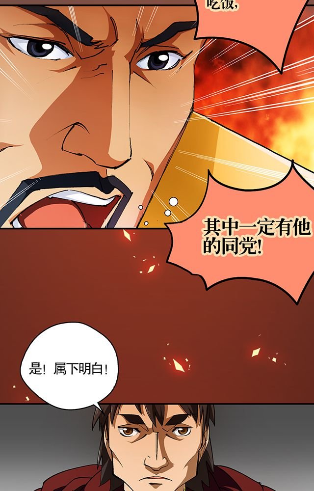 第26章：随机应变