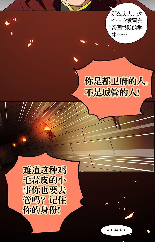 第26章：随机应变