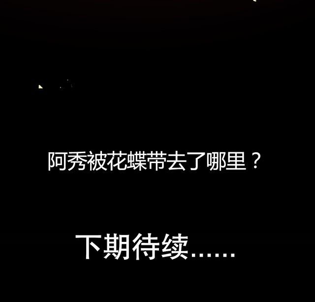 第26章：随机应变