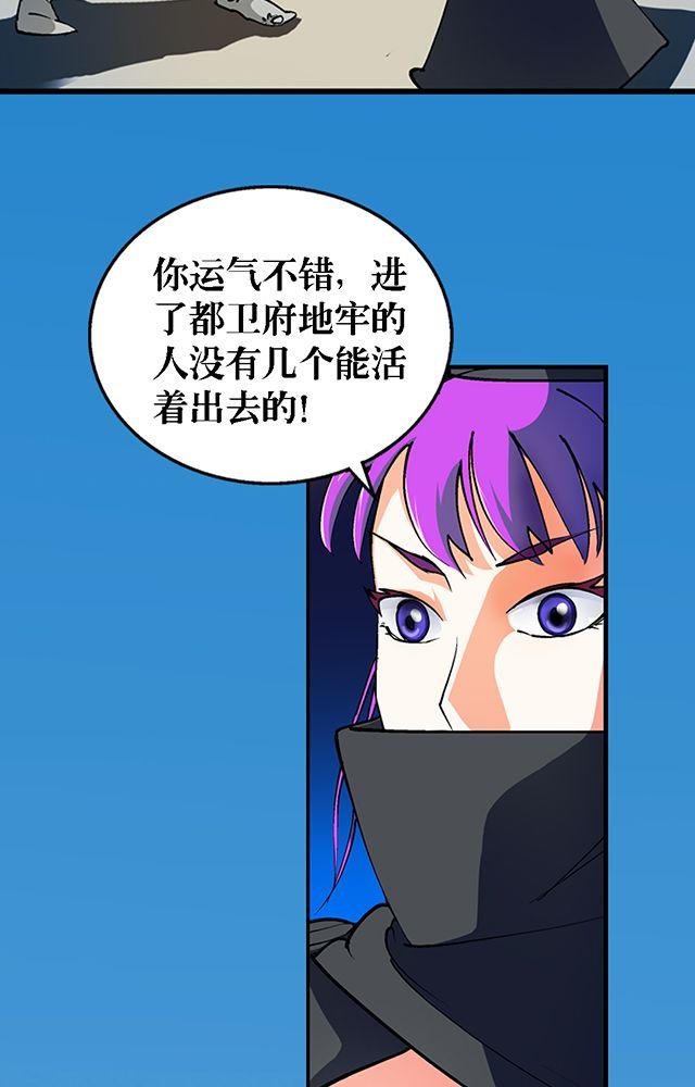 第27章：送药