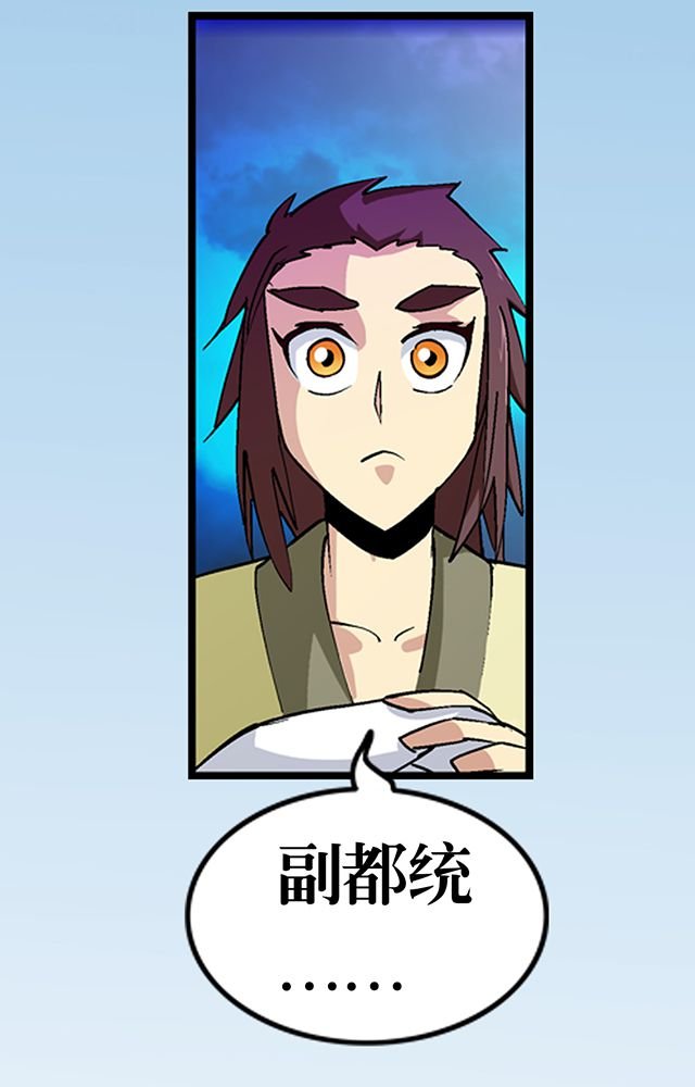 第27章：送药