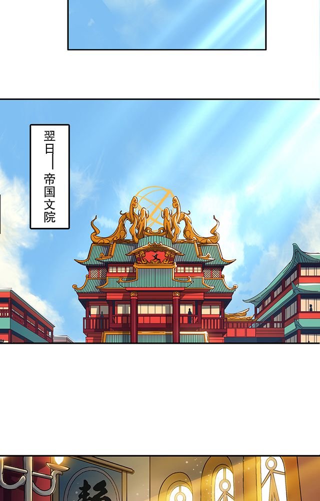 第27章：送药
