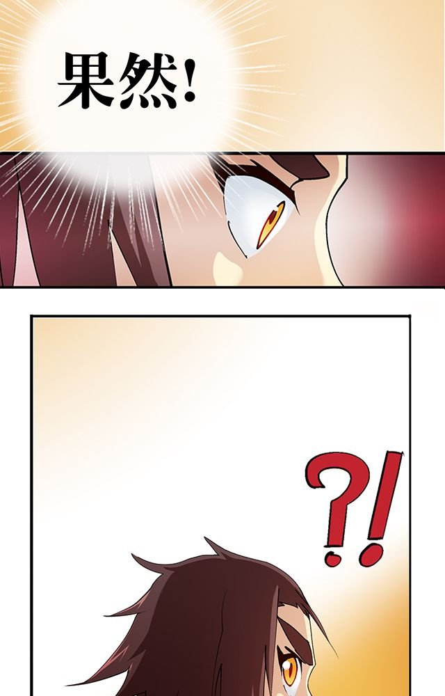 第27章：送药
