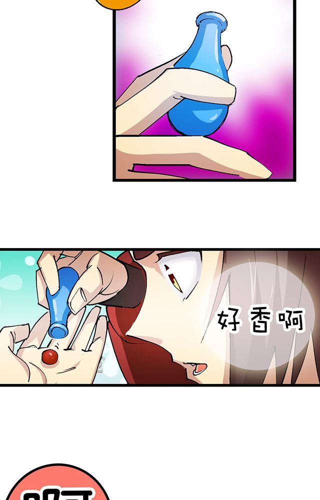 第27章：送药