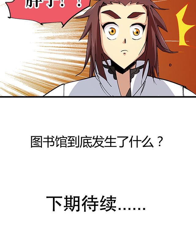 第27章：送药
