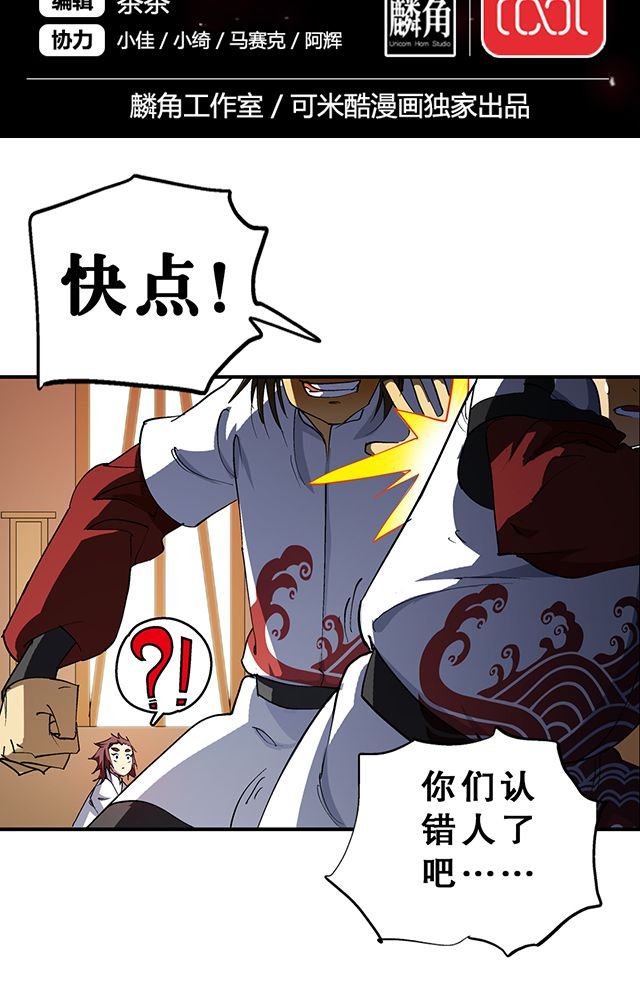 第28章：解围