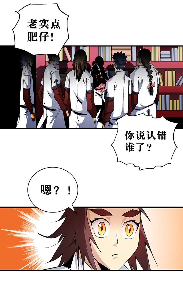第28章：解围