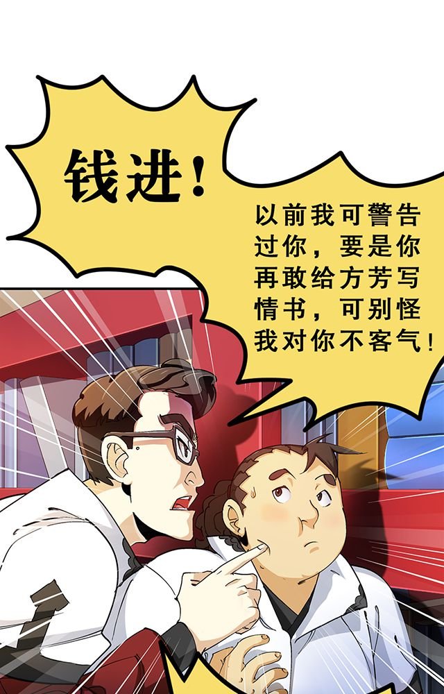 第28章：解围