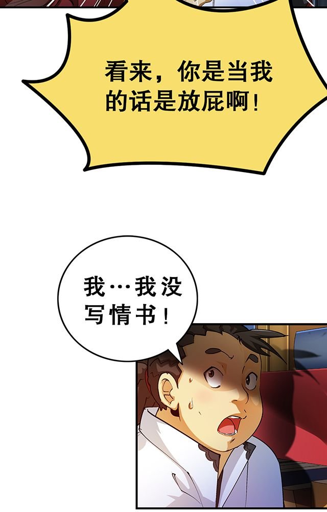 第28章：解围