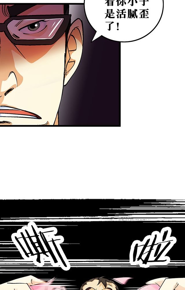 第28章：解围