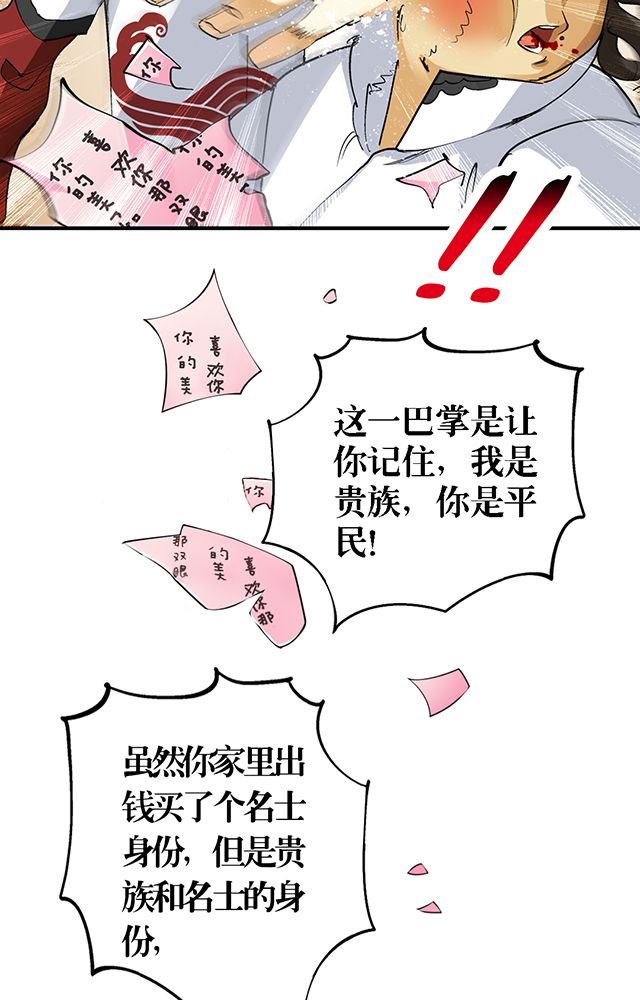 第28章：解围