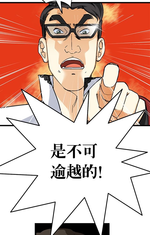 第28章：解围