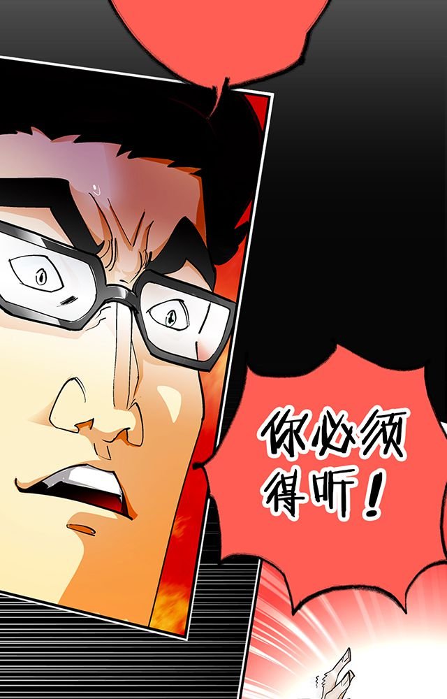 第28章：解围