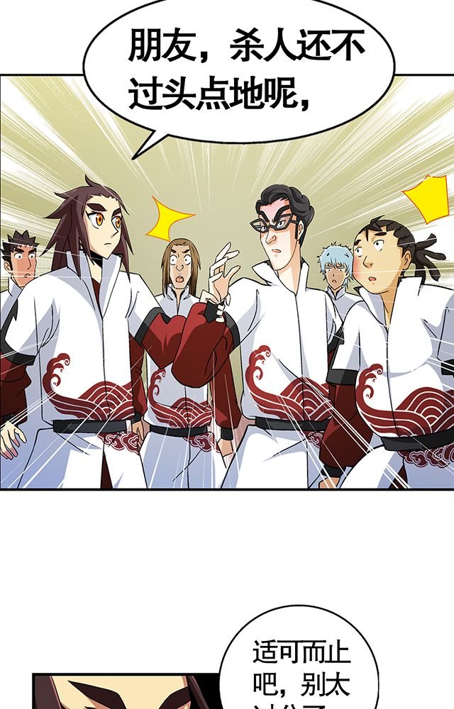 第28章：解围