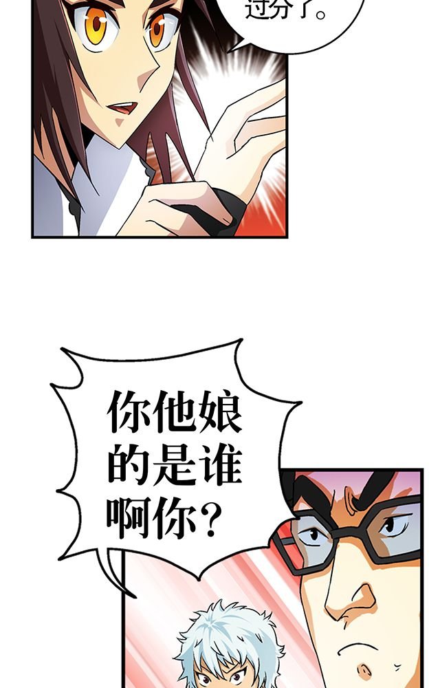 第28章：解围