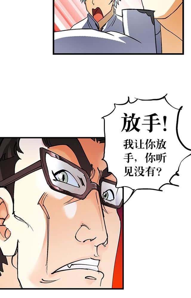 第28章：解围