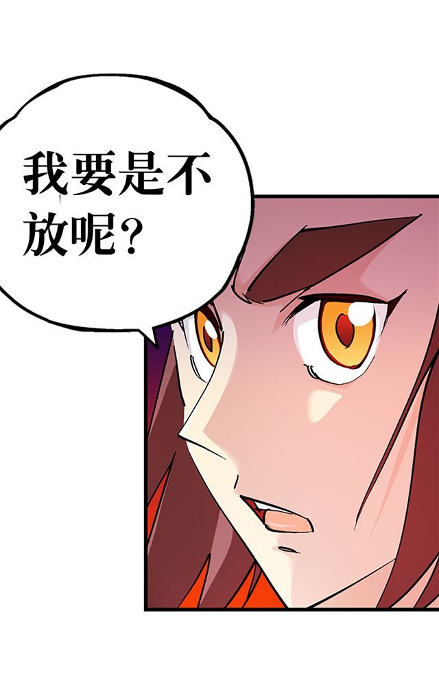 第28章：解围