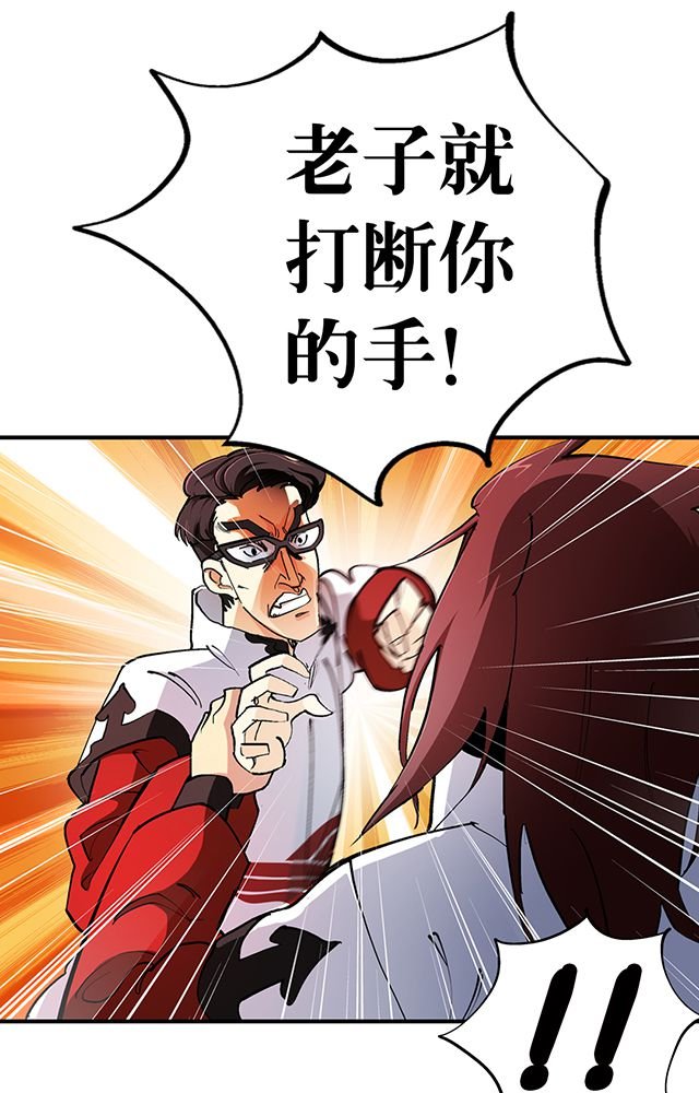 第28章：解围