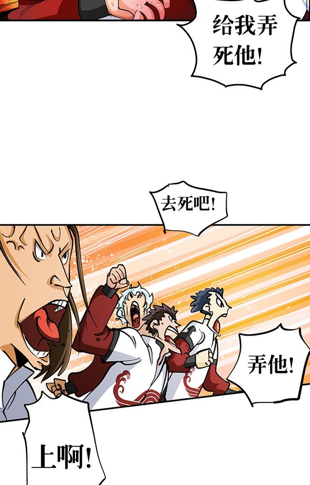 第29章：平民