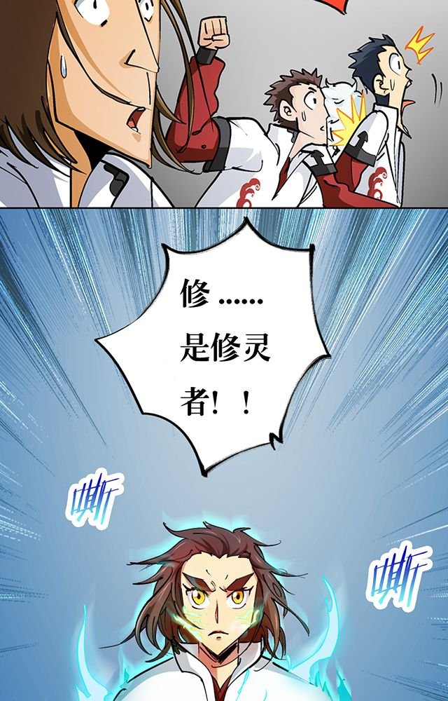 第29章：平民
