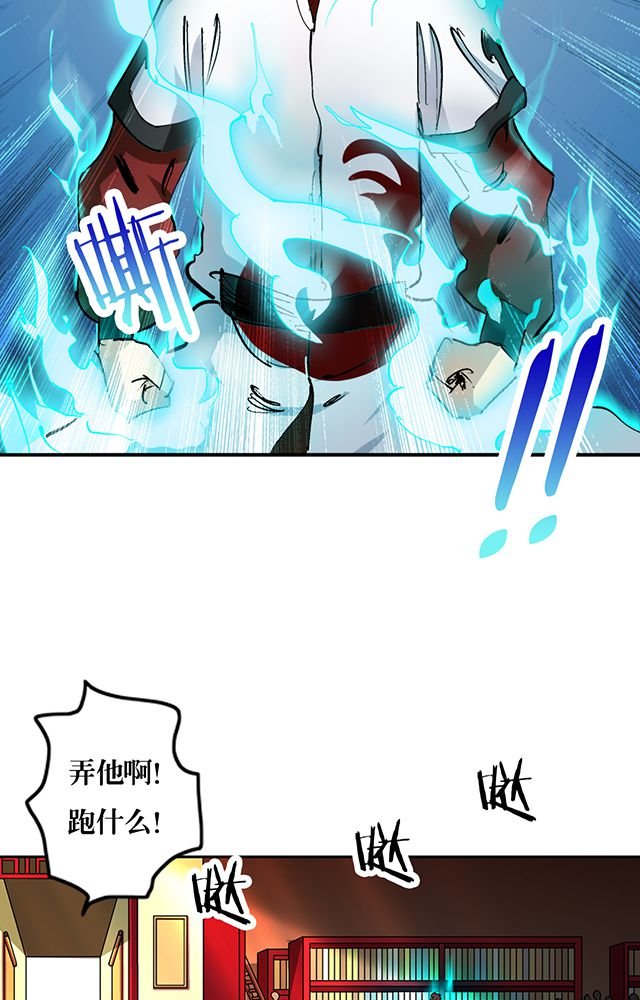 第29章：平民