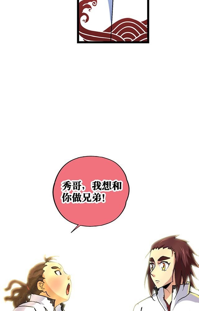 第29章：平民