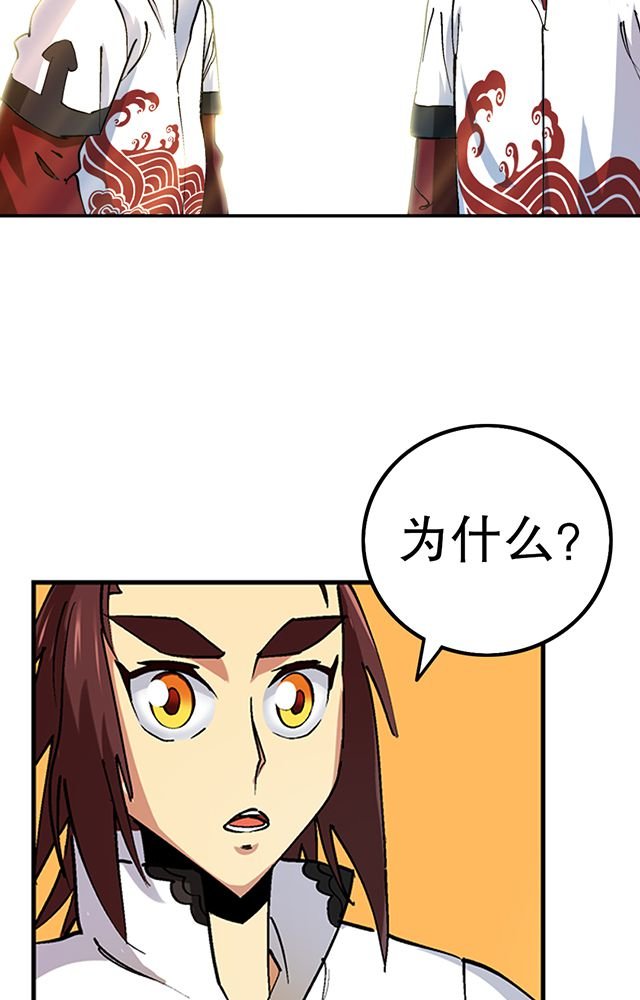 第29章：平民