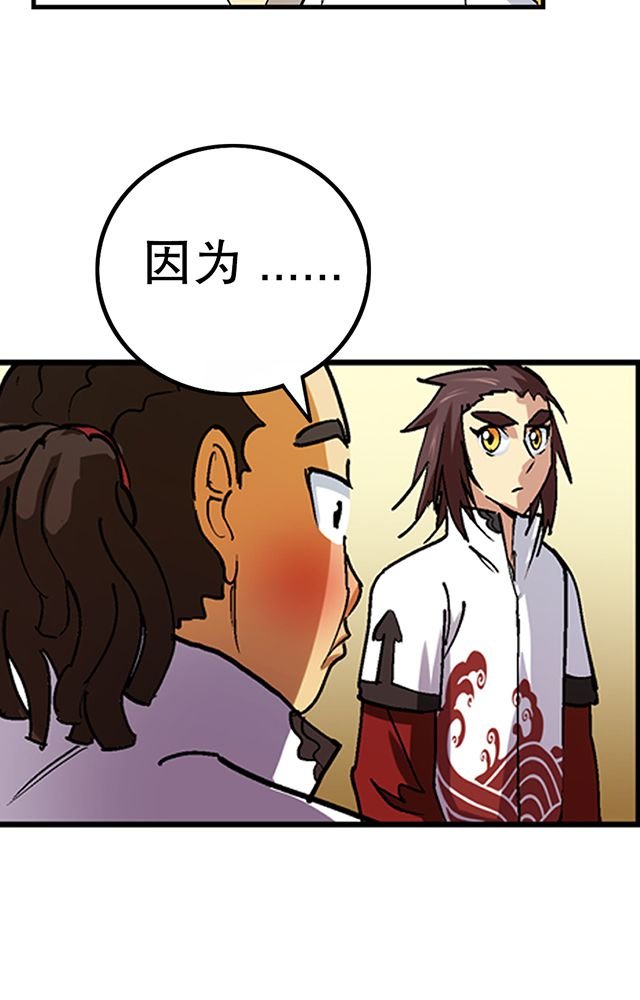 第29章：平民