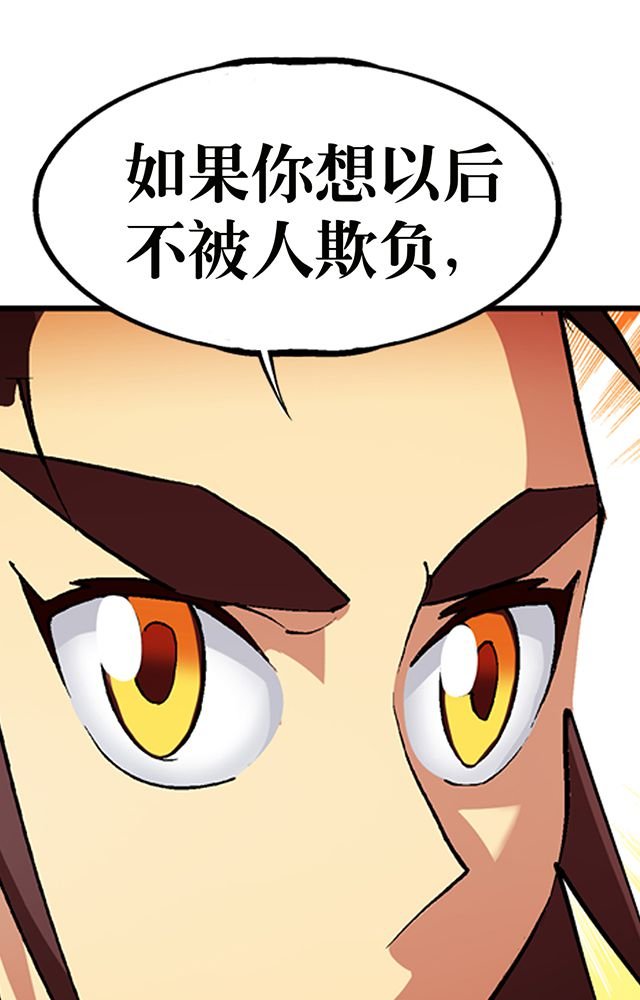 第29章：平民