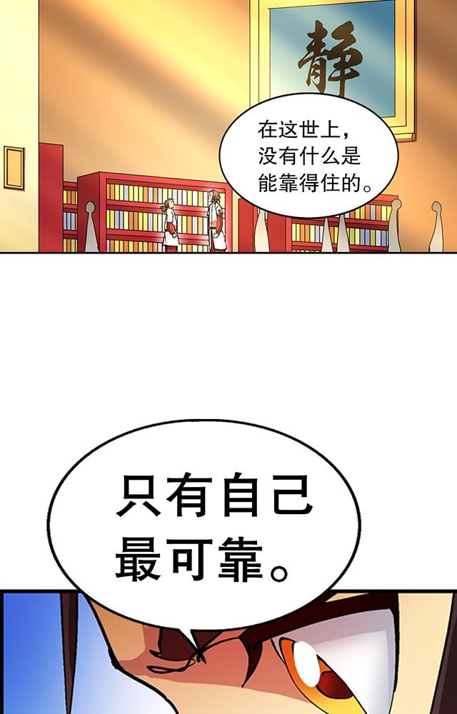 第29章：平民