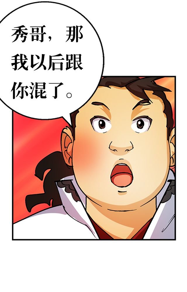 第29章：平民