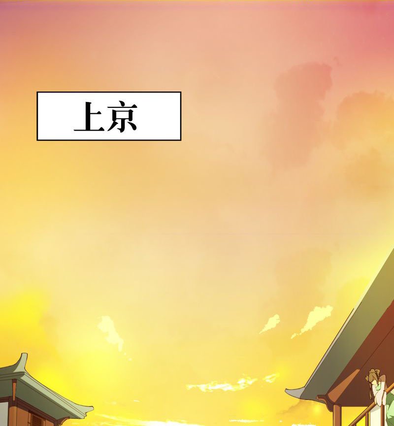 第3章：巧遇（一）