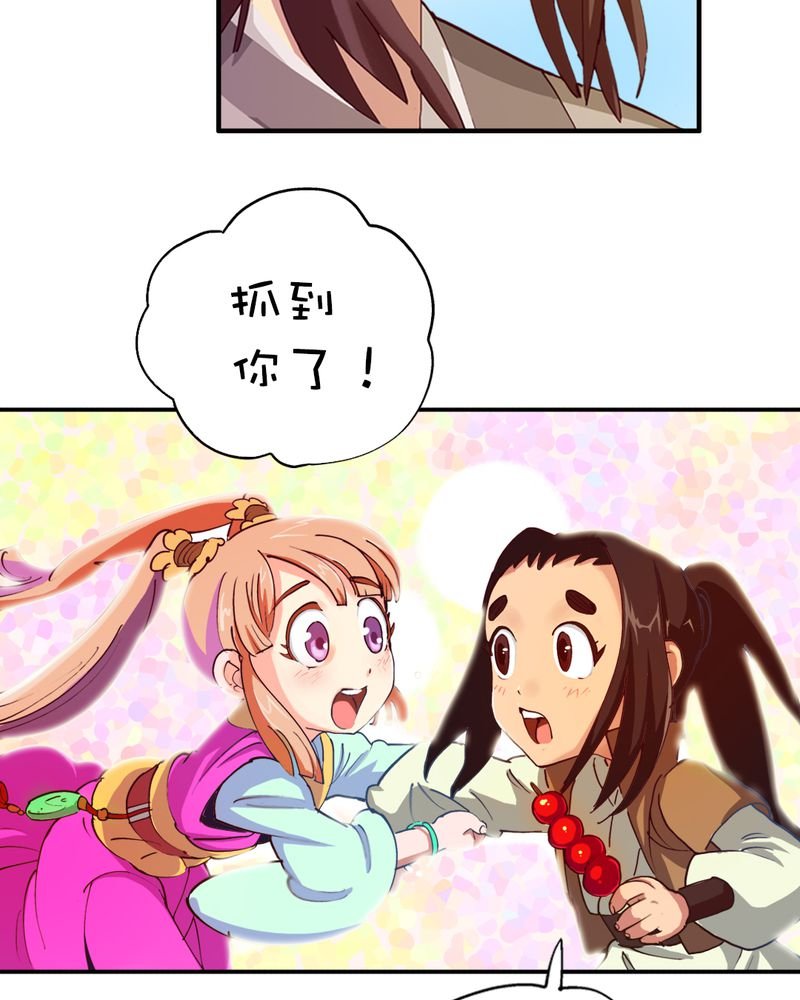 第3章：巧遇（一）